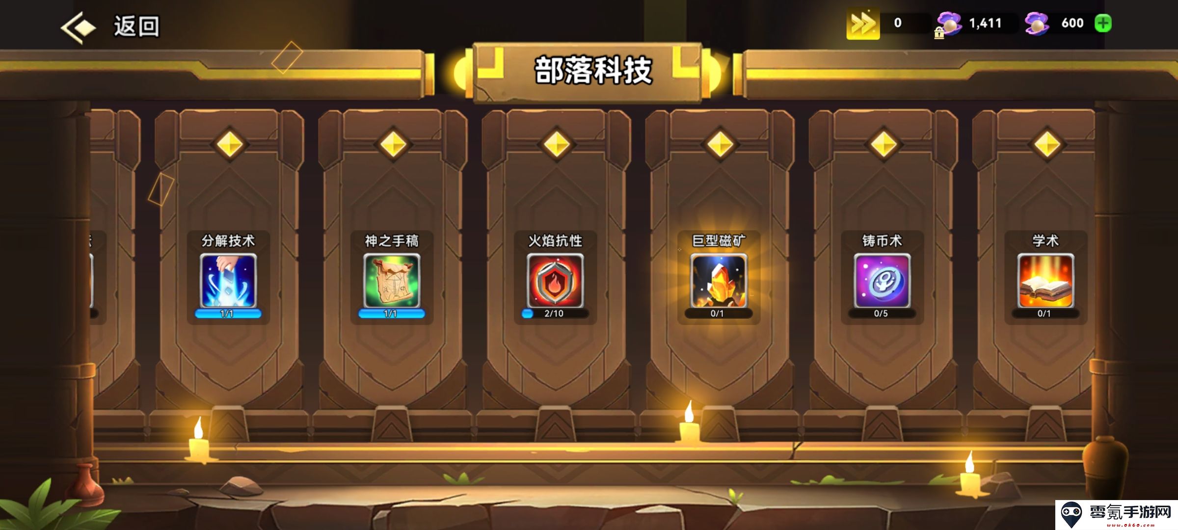 酋长你别跑新手开荒攻略