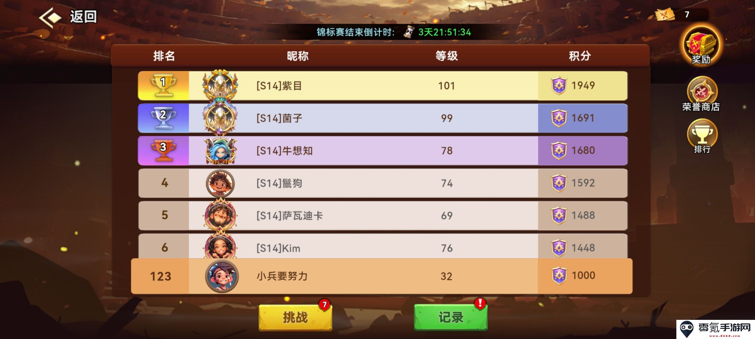 酋长你别跑新手开荒攻略