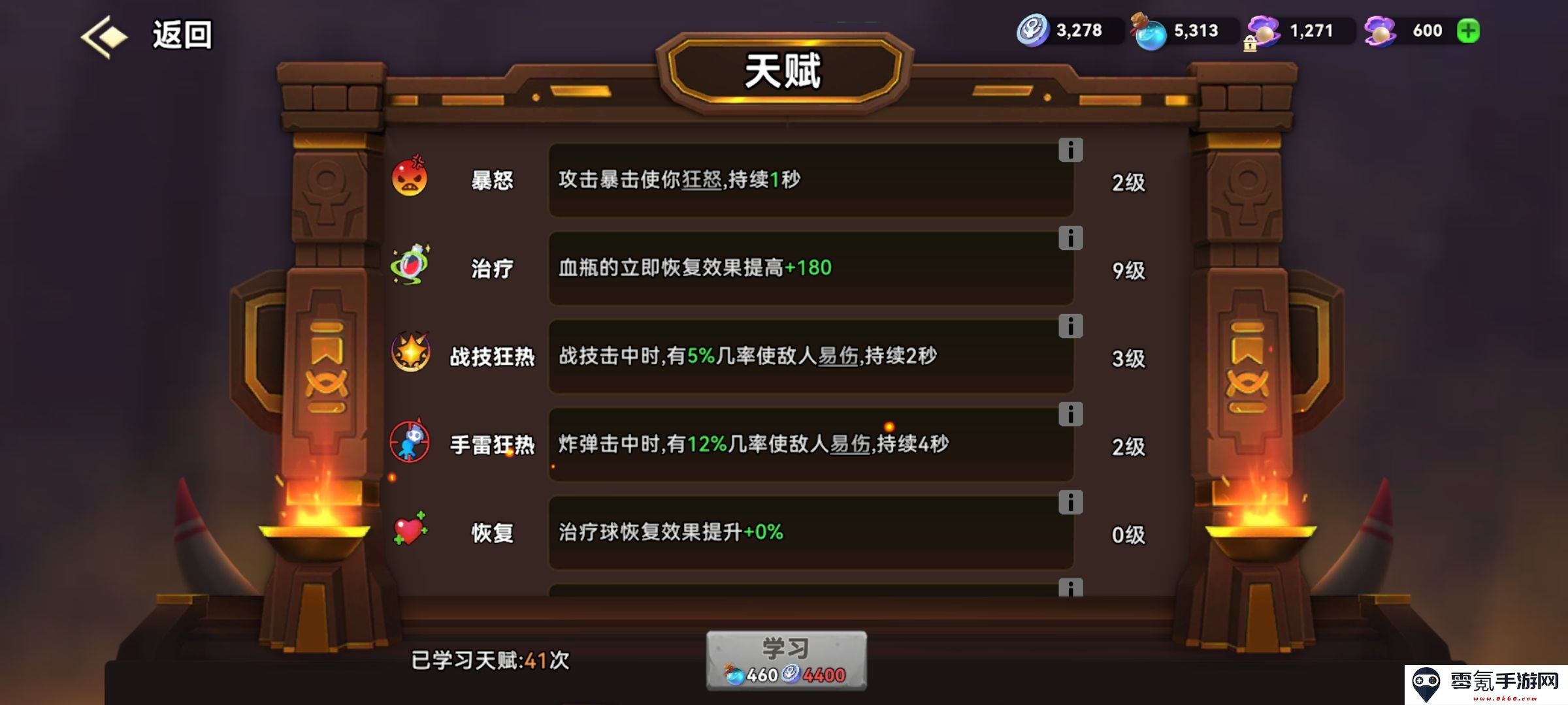 酋长你别跑新手开荒攻略