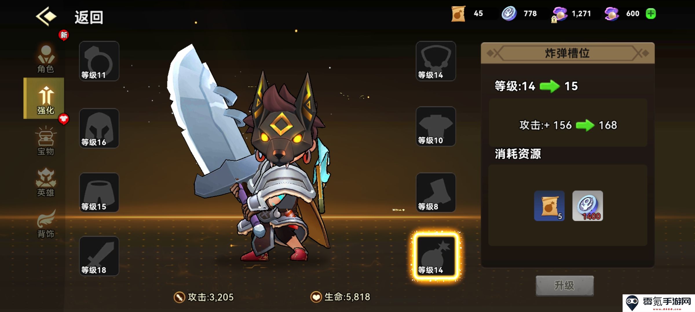 酋长你别跑新手开荒攻略