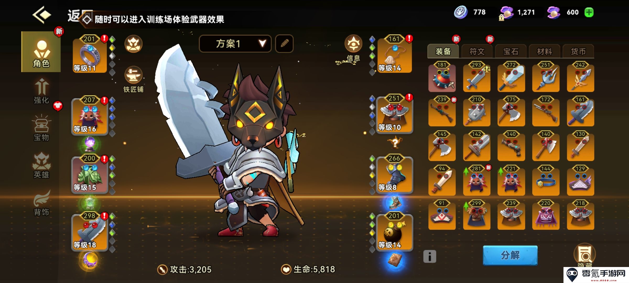 酋长你别跑新手开荒攻略