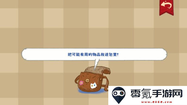 小小冒险家寻宝记手游下载