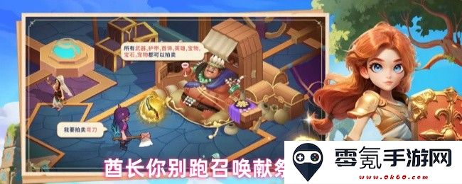 酋长请不要逃跑，献祭召唤流玩法详解与攻略技巧分享