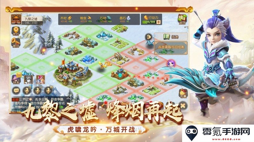 梦幻西游手游官方版