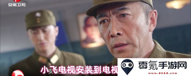如何将小飞电视顺利安装到电视机上的详细步骤和注意事项