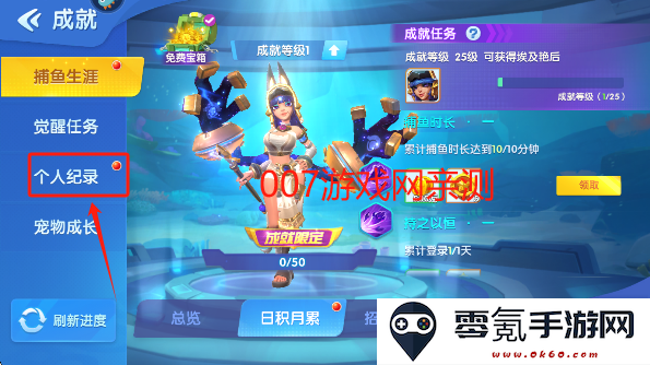 捕鱼大世界高爆版游戏免费下载