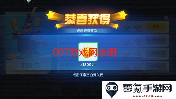 捕鱼大世界高爆版游戏免费下载