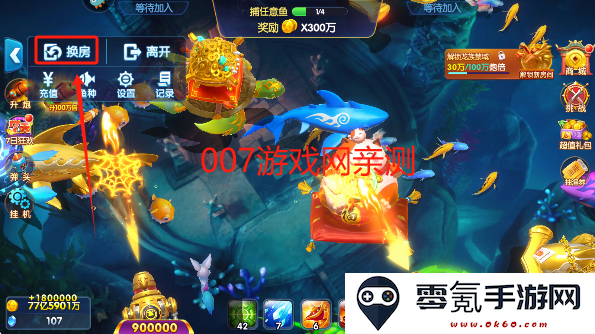 捕鱼大世界高爆版游戏免费下载