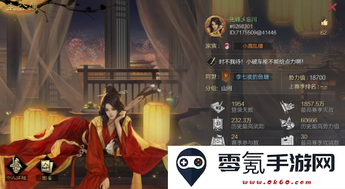 率土之滨oppo渠道服