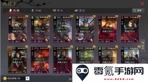 率土之滨oppo渠道服