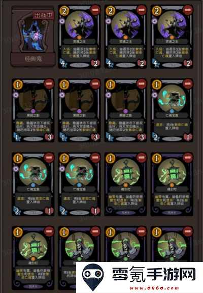 《月圆之夜CCG》经典鬼卡组搭配攻略