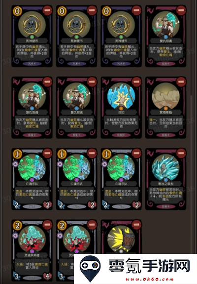 《月圆之夜CCG》经典鬼卡组搭配攻略