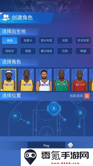 明星崛起篮球游戏下载去广告版