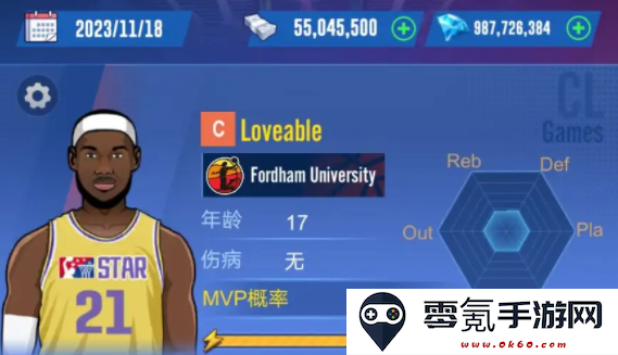 明星崛起篮球游戏下载去广告版