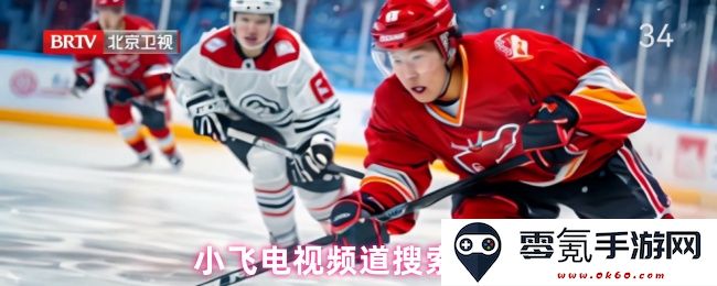 小飞电视频道的查找技巧与方法，轻松找到你想看的频道