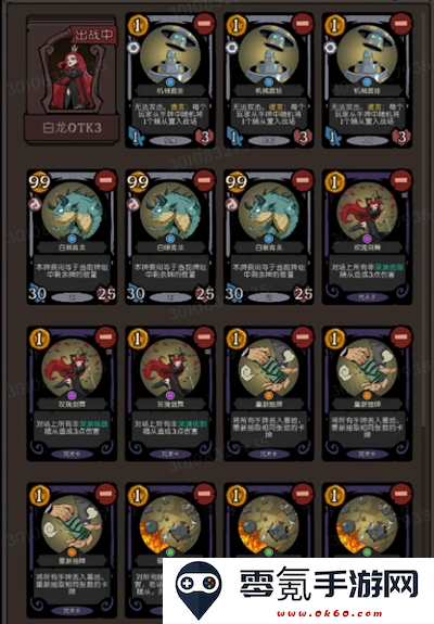 《月圆之夜CCG》白龙OTK卡组构筑指南