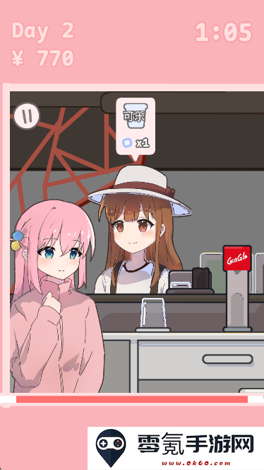 波奇饮料游戏安卓版下载(Bocchi the Drink)