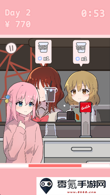 波奇饮料游戏安卓版下载(Bocchi the Drink)