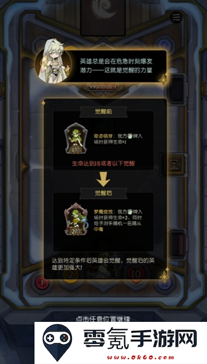 《月圆之夜CCG》卡池分析及新人开包建议
