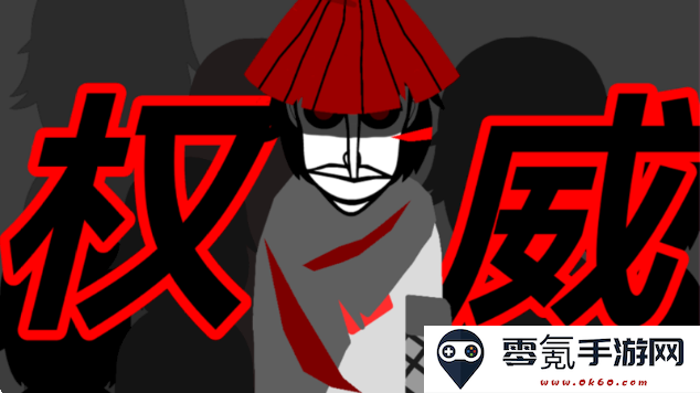 节奏盒子仙人模组免费下载