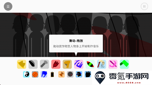 节奏盒子仙人模组免费下载