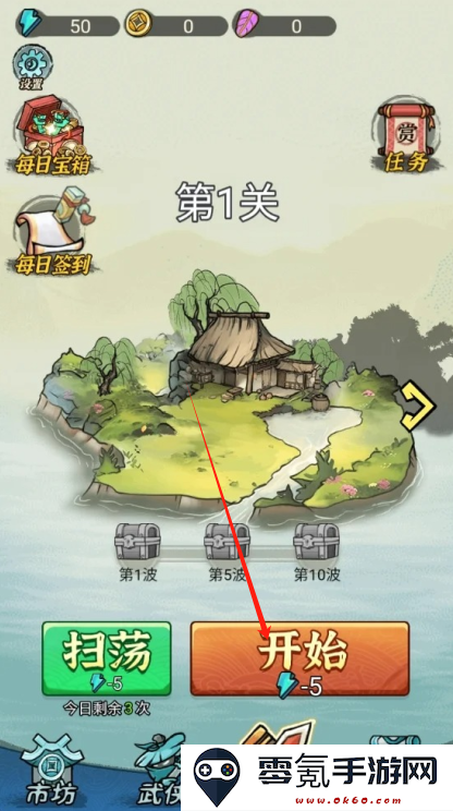 背包大冒险游戏下载
