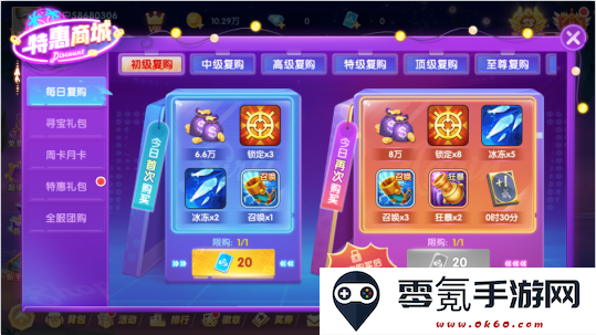 宜宾博雅qipai安卓版