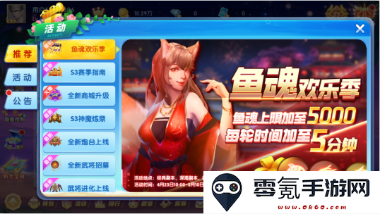 宜宾博雅qipai安卓版