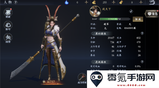 笑梦江山0.1折百倍爆装手游下载