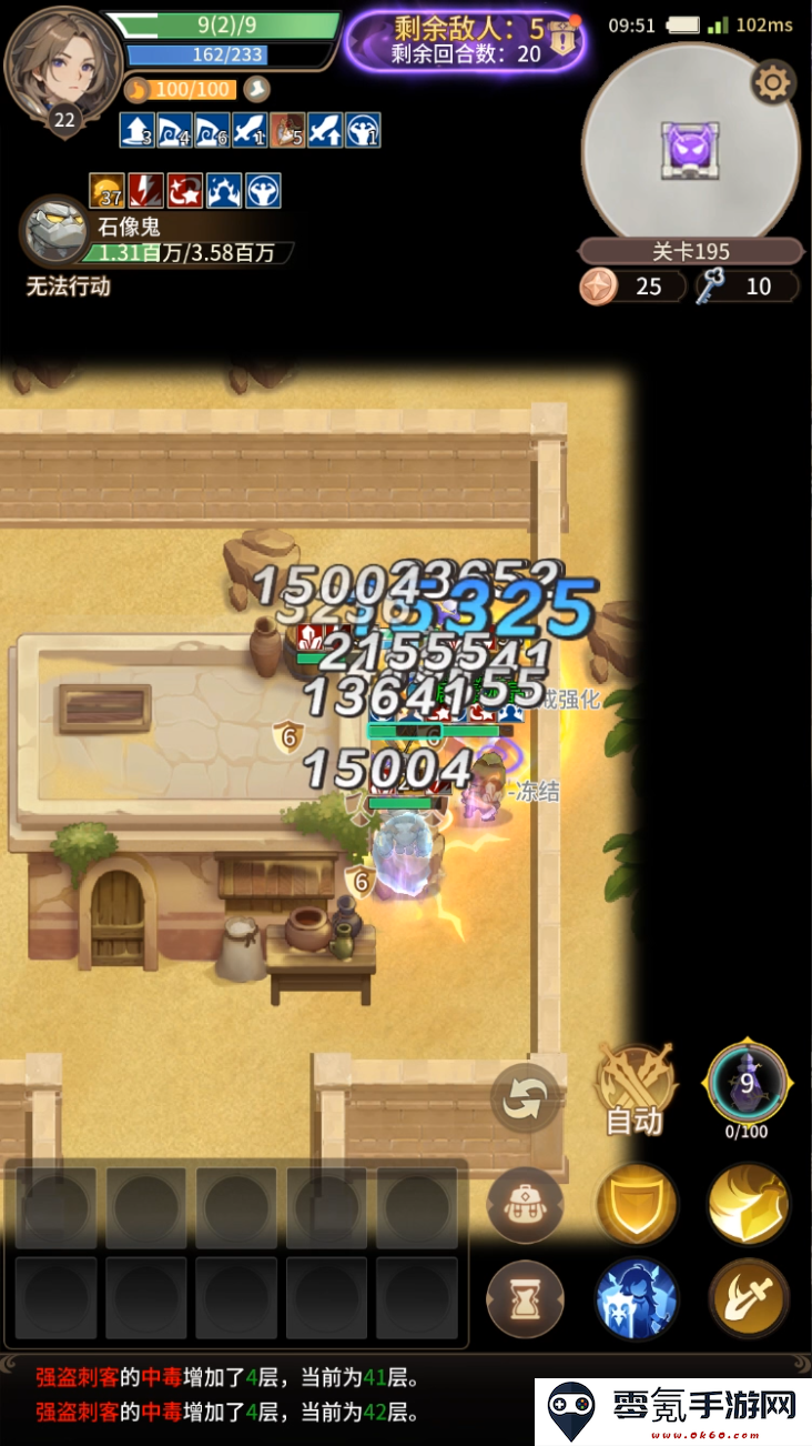 《狭道英雄》开服角色抽取推荐