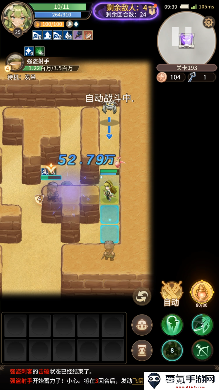 《狭道英雄》开服角色抽取推荐