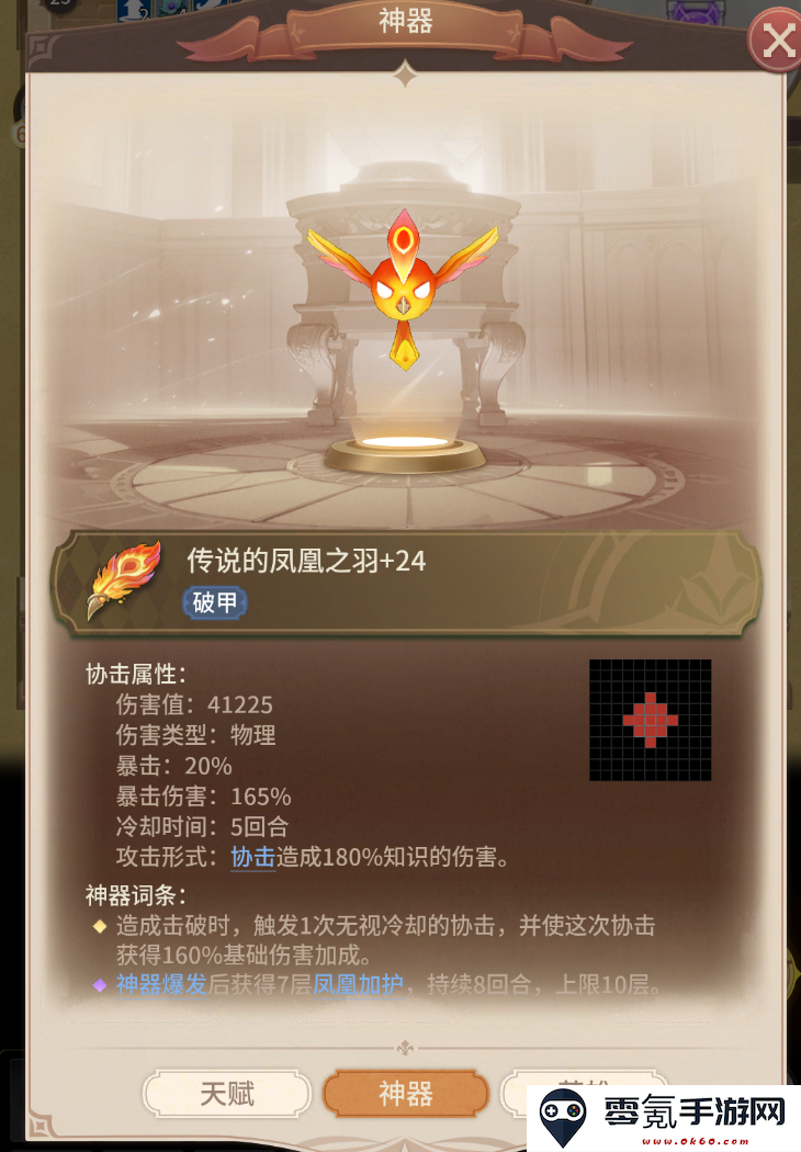 《狭道英雄》开服角色抽取推荐