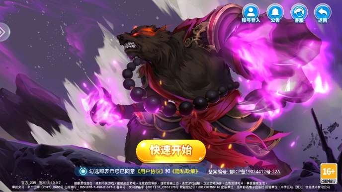 街机金蟾捕鱼22025