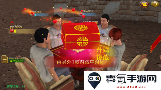 黄金岛长沙麻将