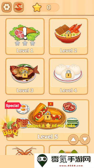 悠闲煮食记国际服手游下载