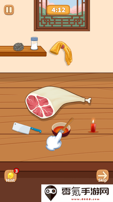 悠闲煮食记国际服手游下载