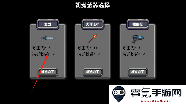 躲个球呀手游下载