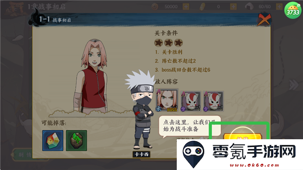 幻域神姬送核心SS忍者0.1折手游下载