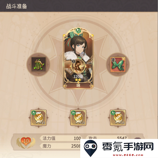 《狭道英雄》冒险入门手册