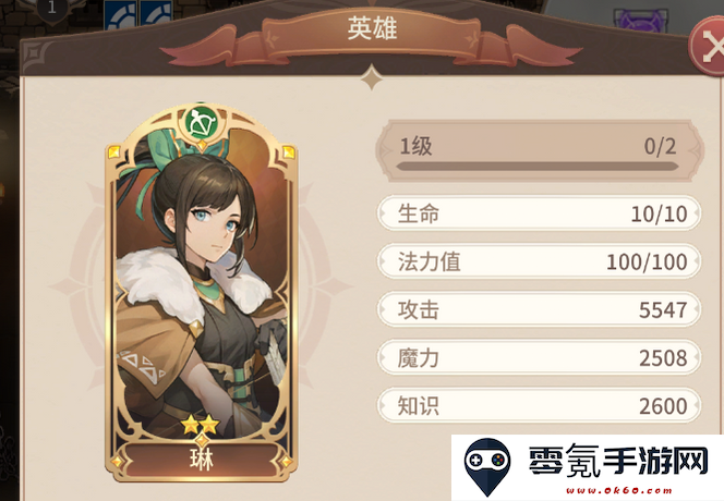 《狭道英雄》冒险入门手册