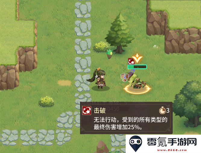 《狭道英雄》冒险入门手册