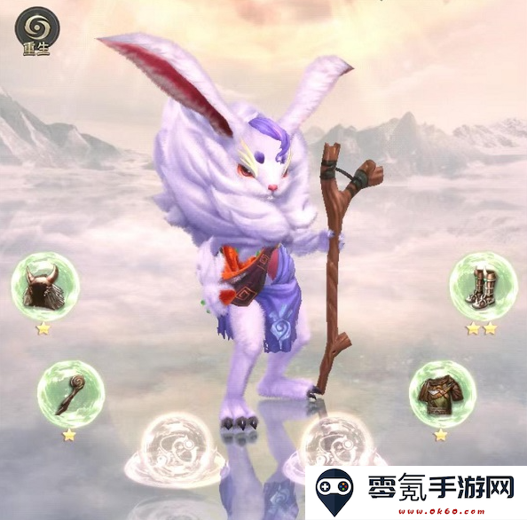 山海经幻想录官方正版下载