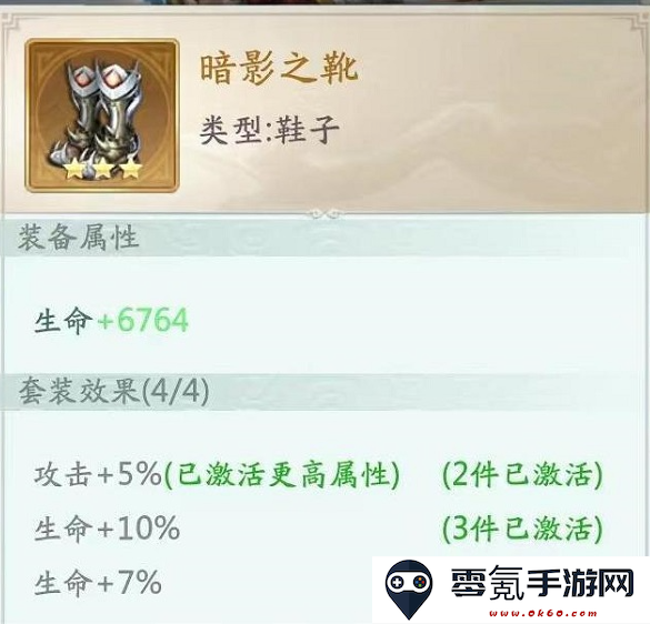 山海经幻想录官方正版下载