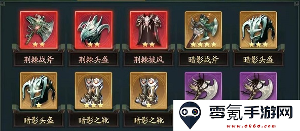 山海经幻想录官方正版下载