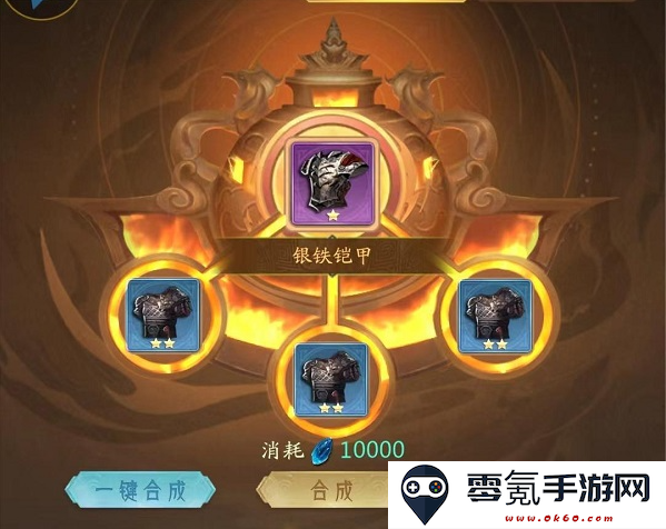 山海经幻想录官方正版下载