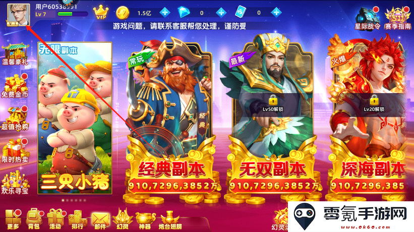 指尖捕鱼官方游戏下载