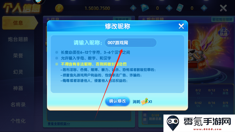 指尖捕鱼官方游戏下载