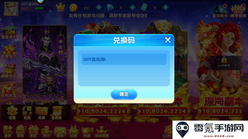 指尖捕鱼官方游戏下载