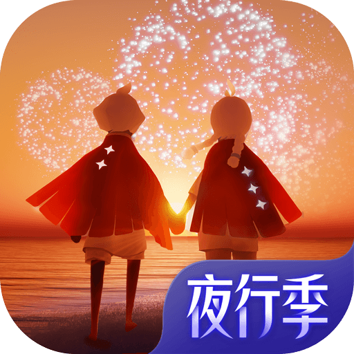 光遇华为版本
