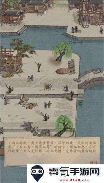 大当家之路手游下载最新版